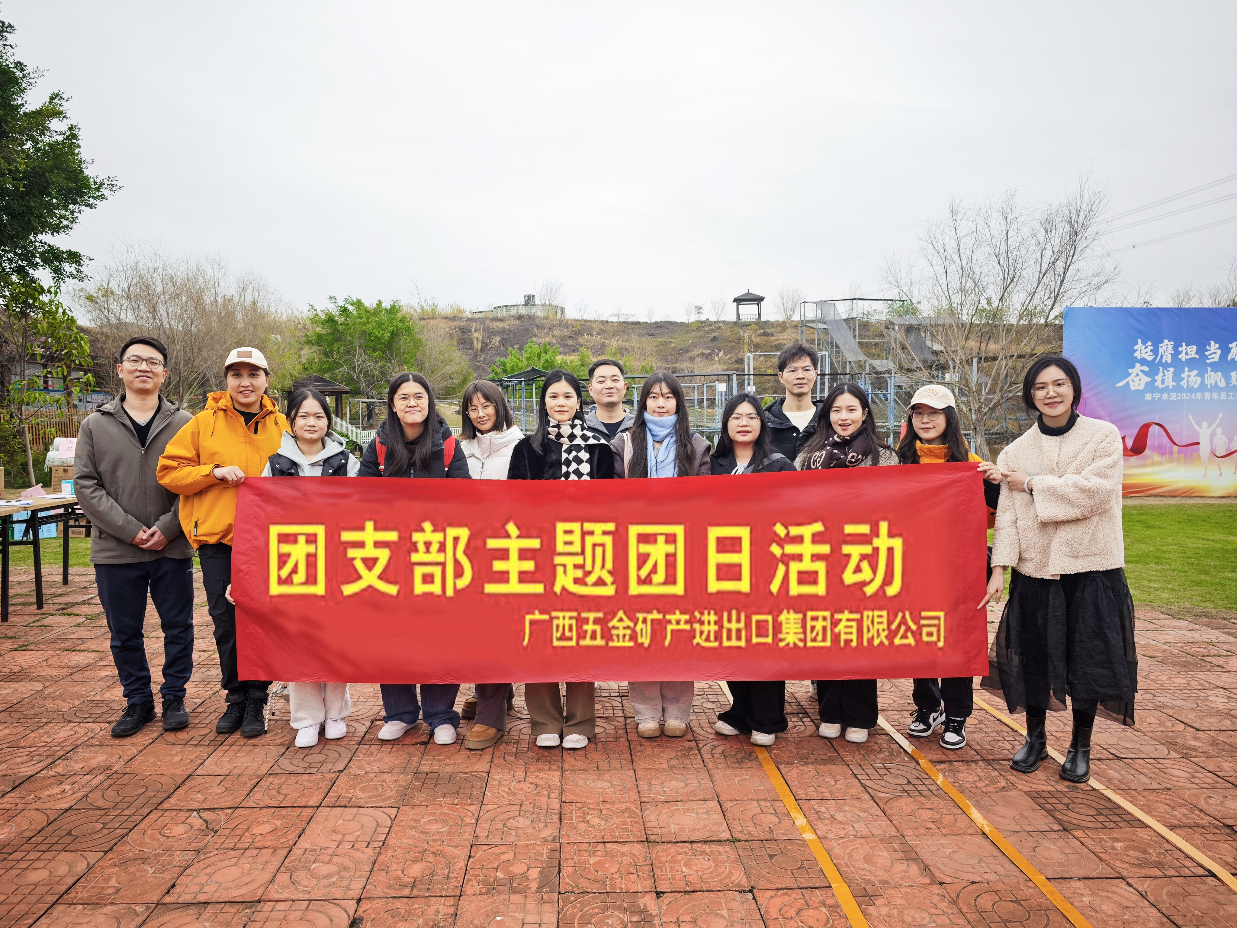 五礦動態 | 共筑民族團結“同心圓”：五礦集團開展民族團結暨統戰主題活動