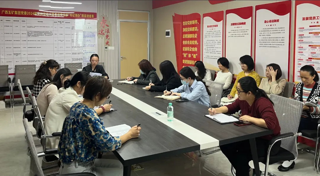五礦動態 | 強化財務監督 嚴防財務造假—五礦集團召開國資政策學習會